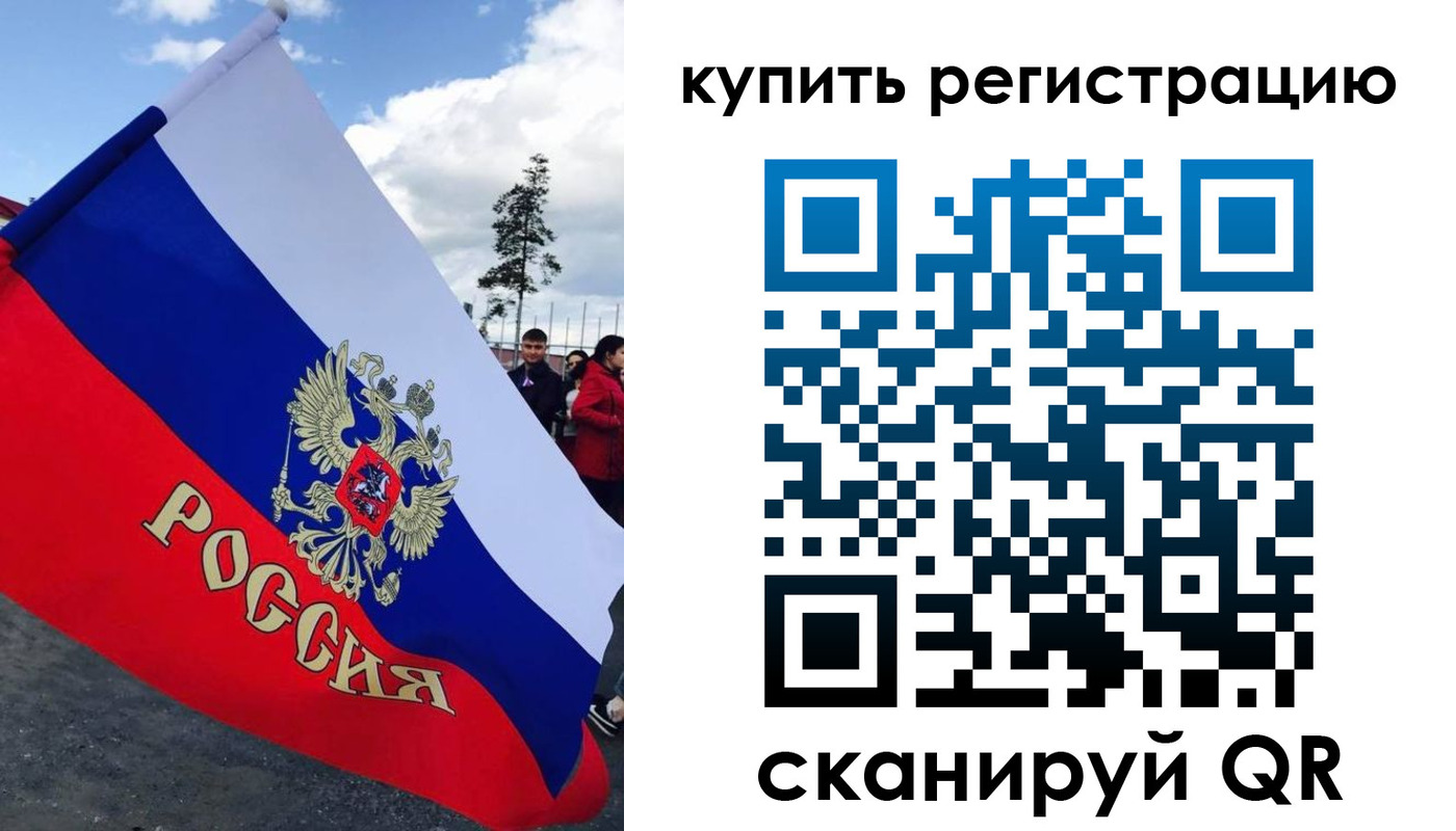 временная регистрация госуслуги в Нариманове