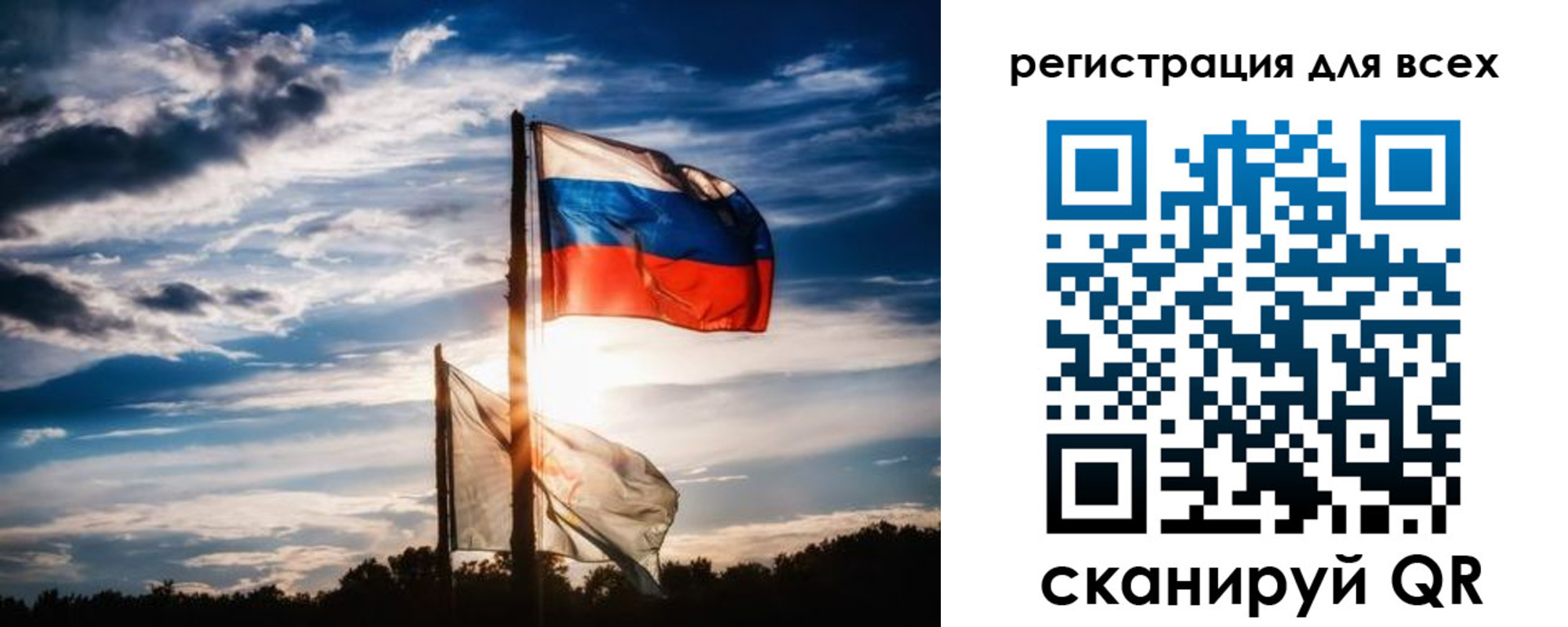временная регистрация в Нариманове